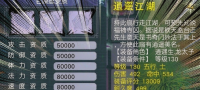 包子西游送神宠了